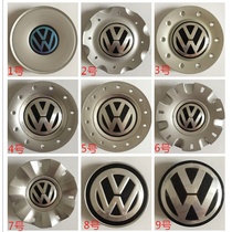 Passat car Passat B5 lead car wheel logo cover decorative cover wheel center cover