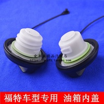 New FRIS Classic Fox old Mondeo fuel tank cap filler cap fuel tank inner cap seal black round cap