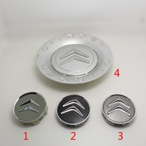 Citroen Triumph new and old Sega brand new Elysee C2 hub cap tire center cover accessories