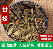 Spices great full aroma Songgan pine grass Burnished Spiced Hot Pot Fishing Spice Brine seasonings Spice Seasoning 500g