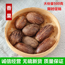 Spice Great Full Aroma Fruit Sichuan Vegetable Cooking Saucepan Spiced Brine hot pot Spicy Hot Can Powder 500g