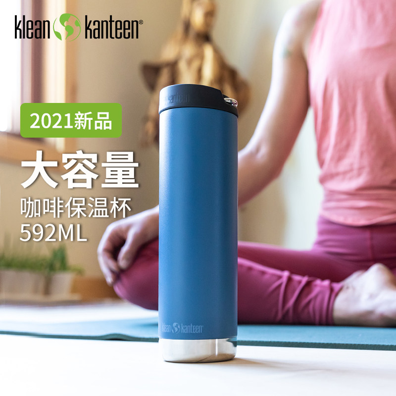 American kleankanteen mug portable stainless steel creative travel men and women sports fitness outdoor water Cup
