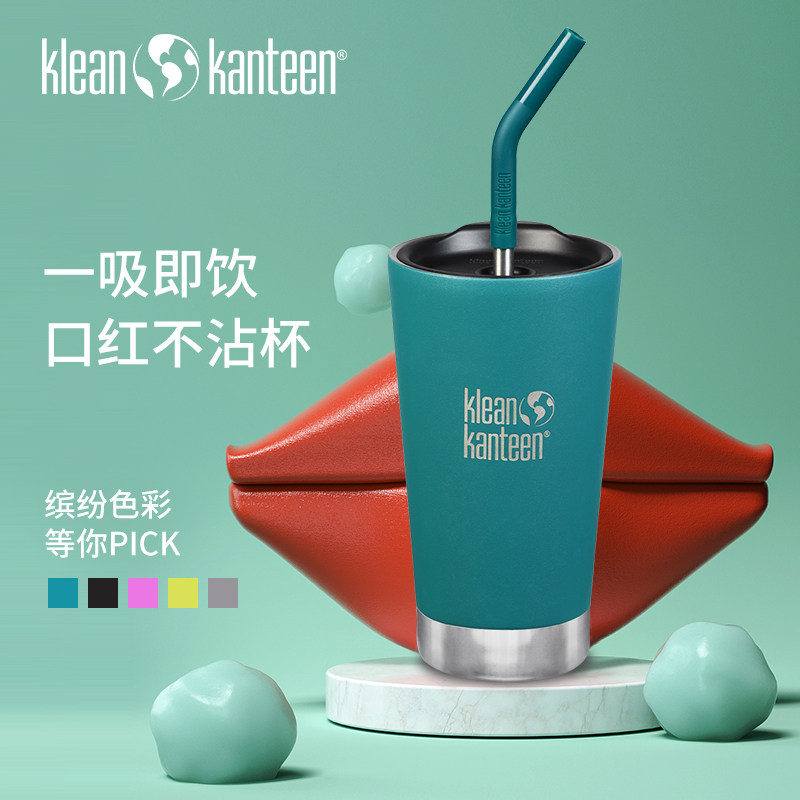 American kleankanteen stainless steel straw cup insulation cold handy carrying men and women coffee water cup pregnant women