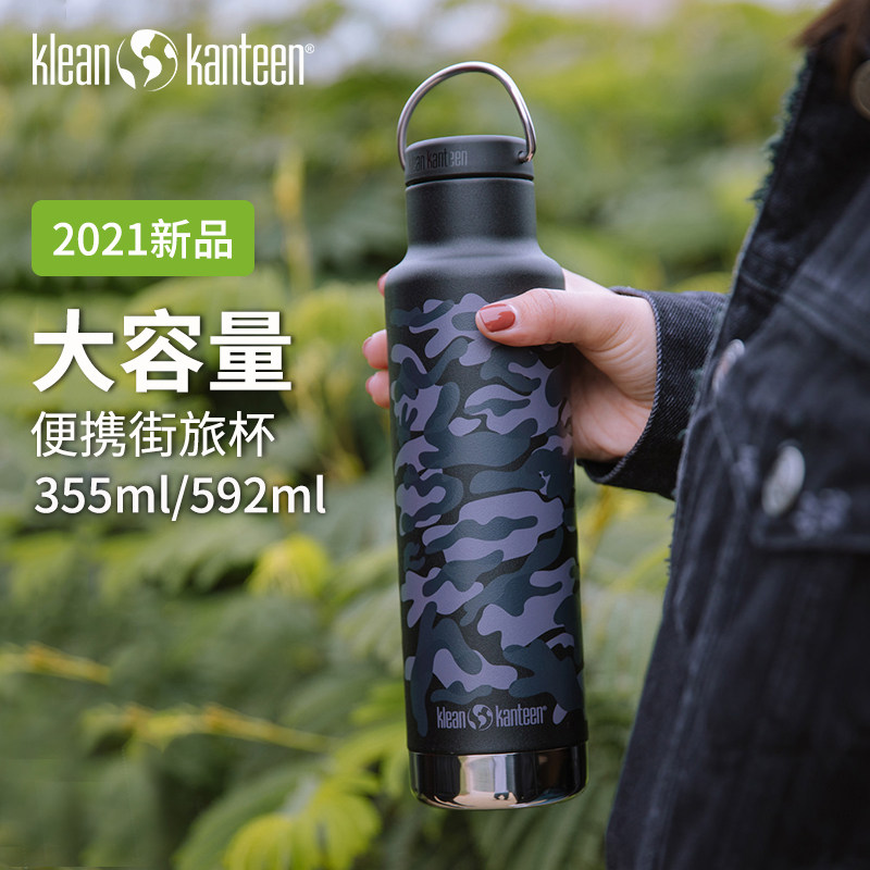 American kleankanteen high-grade thermos cup portable stainless steel boys and women sports fitness outdoor water cup
