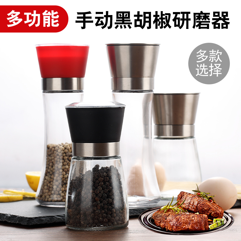 Black Pepper Grinder Manual Pepper Sea Salt Grinding Bottle Black Pepper Powder Grinder Household Kitchen Concorder