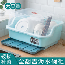 Kitchen household with cover bowl dish rack Plastic cupboard with chopsticks storage box Put bowl box Drain bowl rack