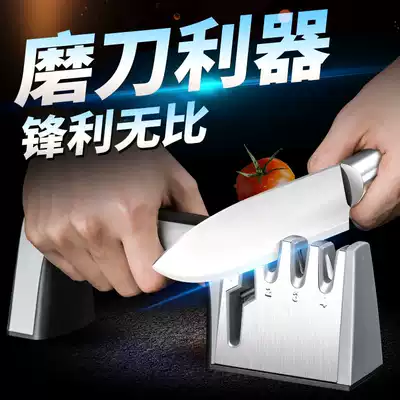 Kitchen sharpening artifact multifunctional sharpening stick sharpener household kitchen knife quick sharper shears sharpening stone