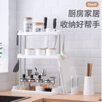 Kitchen rack seasoning flavor rack knife holder utility room tripod bathroom multi-layer storage storage artifact cutting board rack
