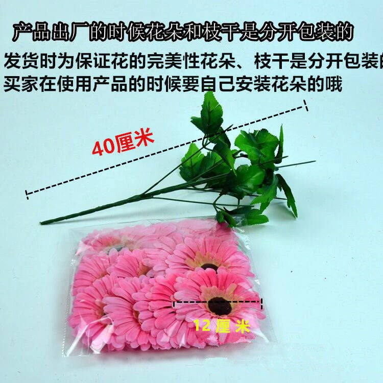 [Đóng cửa bán lỗ] Mô phỏng bó hoa nhựa hoa khô hoa lụa hoa nhân tạo phòng khách đặt phòng ngủ đặt hoa - Hoa nhân tạo / Cây / Trái cây