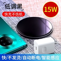 Оригинальный роскошный Black [15 Вт быстрая зарядка, просто заряда и заряда ★ Не становитесь горячими] Дайте быструю зарядку y Head ★ СКОРОСТЬ 99%