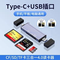Высокая скорость 4.0【USB+интерфейс Type-C】⭐Поддержка CF-карты+SD-карты+TF-карты