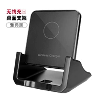 Apple, беспроводная универсальная трубка