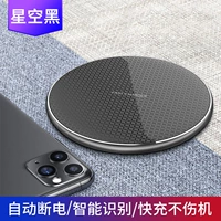 Starry Sky Black [Автоматическая мощность ★ Без ущерба ★ нет горячих] ускорить 80%