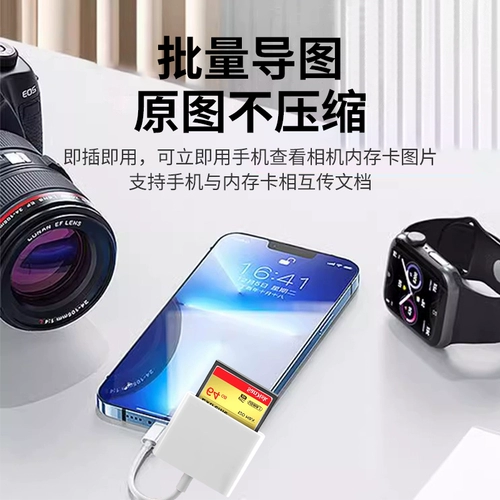 Устройство считывания карт CF, выделенное SD/TF, многофункциональное, мобильный телефон, компьютер, высокоскоростной ccd, память камеры Sony Fuji, преобразование MS, подходящее для Apple, фруктов, Xiaomi, Huawei, система Hongmeng, typec