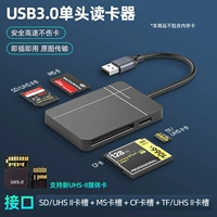 USB -интерфейс [3.0 поддерживает SD CF MS TF Card] Four -in -One