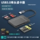 USB -интерфейс [3.0 поддерживает SD CF MS TF Card] Four -in -One