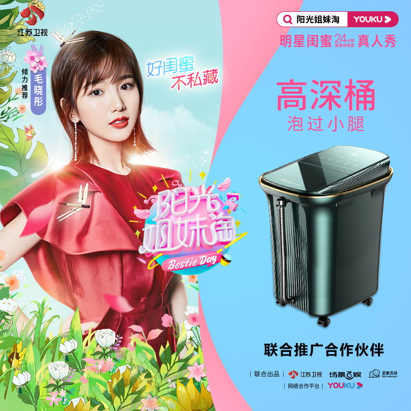 Foot soaking bucket fully automatic massage constant temperature heating foot therapy foot washing over calf home deep barrel electric Wu Xin foot bath