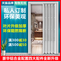 PVC Folding Door Kitchen Pushing Ramen Open Partition Living Room Toilet Balcony Shop Invisible Chandelia Moving Door