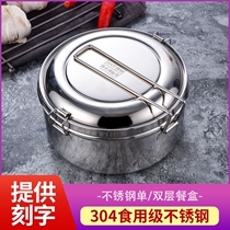 Lunch Box Office Work Iron Lunch Box Lunch Box Lunch Box Large Capacity Stainless Steel Thickened Steamed Rice Box Students With Lid Meal Vat