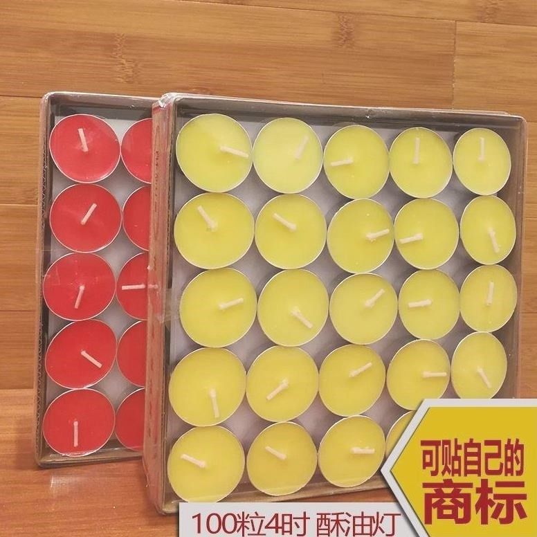 Oil-lost lamp for the Buddha front for the Buddha candlelight butter lamp long and clear bottom for home smoke-free bodice for the lamp plant