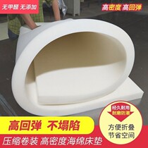 Mattress three-legged bird sponge Mat 1 5m1 8m mattress thickened student dormitory memory single double hotel soft sea