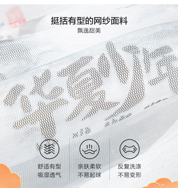 森马 女童 2022春季新款 双层满底印蓬蓬裙 39.9元包邮 值值值-买手聚集的地方