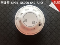 APOLLO Apollo XP95 55000-640APO optical smoke detector in stock