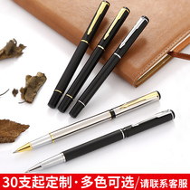 Metal pen Gel pen signature pen Carbon black fountain pen Heavy feel business office students laser lettering name Exam special advertising gift prize Enterprise engraving laser custom logo