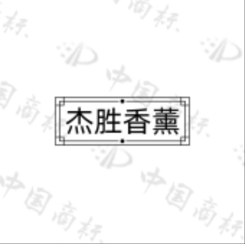 蜡烛礼品店的LOGO