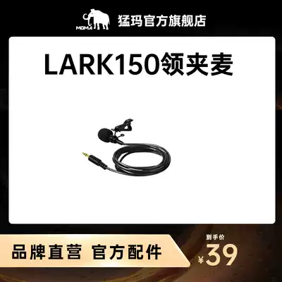 Mengma Lark150 Wireless Microphone Accessories Lavalier Mak Mengma