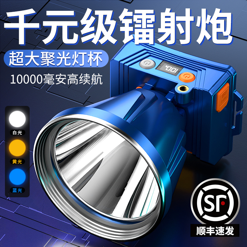 Sky Fire Intense Light Headlights Charge Super Bright Sequel Outdoor Lithium Battery Downhole Mineral lamp Head-Waterproof Hernia Lamp