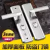 Lanniu anti-theft door handle universal household anti-theft door handle anti-pry thickened anti-theft door lock panel accessories