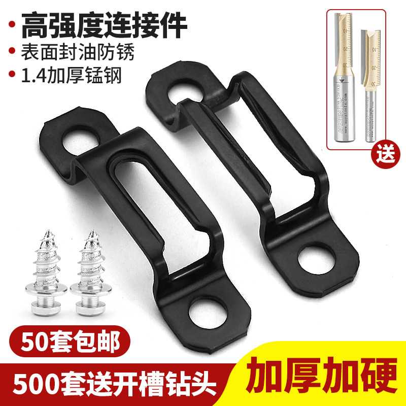 Furniture invisible carpenter two in one connector Wardrobe Closet Stainless steel button screw cabinet 2 in 1 accessories slotting device