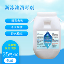 Swimming pool disinfection tablets chlorine tablets trichloroisocyanuric acid strong chlorine essence disinfectant for sewage treatment