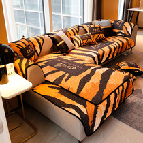 Minshun light lavish sofa cushion Four seasons anti-slip sofa cover upscale Nordic minimalist fashion American cover cloth