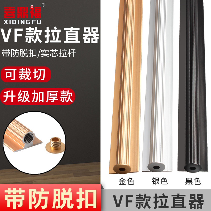 Festive Blessing with anti-release cap VF subsection Wardrobe Door Panel Straightener Thickened Solid Pull Straight Instrumental Cabinet Door Wiffin-Taobao