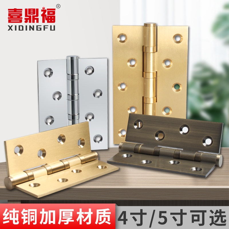 Festive Blessing Hinge Pure Copper Thickened Hotel Room Door Bearing Hinge Silent Flat Open Hinge Full Copper Wood Door Hinge-Taobao