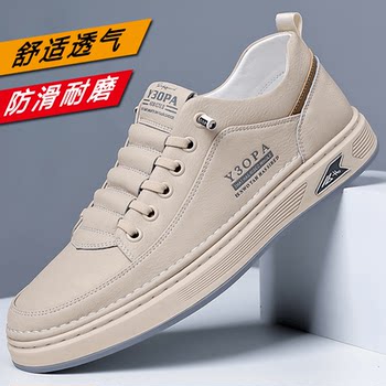Men's fashionable and versatile men's leather shoes soft sole soft surface non-slip slip-on casual sneakers