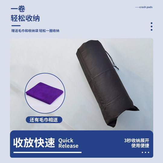 车门防撞垫磁性吸附停车开门被撞防刮磕碰保护汽车身防划防开门杀