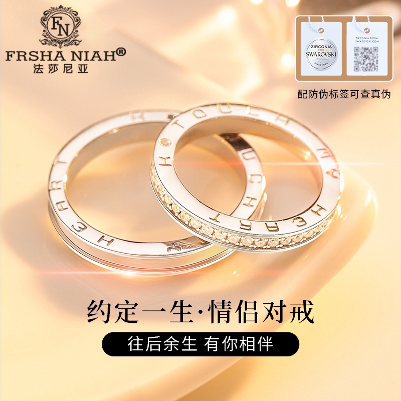 Couples ring 925 pure silver male and female pair of rings small crowddesign light extravagant to give birthday to girlfriend