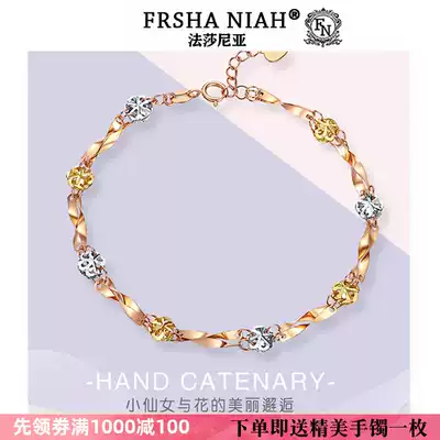 Fasania 18K gold hand female rose gold bracelet hand decoration niche design birthday gift to girlfriend