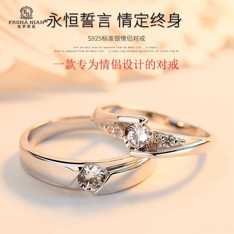 Light Extravagant Couple Rings Female Pair Pure Silver Niche Diamond Ring Birthday Gift Opening High-end Pair of Withdrawal Girlfriend