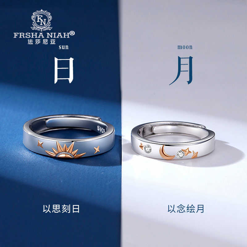 Day Moon pure silver lovers ring female male couple ring wedding courting selection zircon ring birthday present to girlfriend