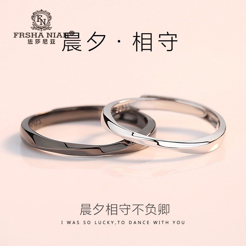 Mobius couple ring sterling silver a pair of men and women on the ring light luxury ring Valentine's Day birthday gift for girlfriend