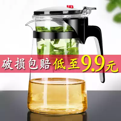 Elegant cup Teapot Household tea maker Heat-resistant high temperature glass Teacup filter Liner Teapot Tea set