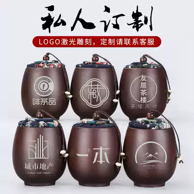 Tea jars, tea cans, sealed cans, small ceramic portable tea boxes, portable storage tanks, purple sand tea gift boxes, customized