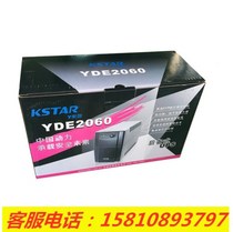 Coserda UPS power supply YDE2060 600VA 360W backup-type standard built-in battery original