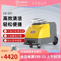 Диван, кресло, ткань, универсальный гигиенический ковер