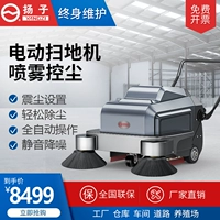 Янцзи Электрическая рука -тип Шахтальная машина промышленная фабрика мастерская ферма вак Обшит ясно прозрачный прозрачный