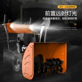 Янцзи Снежная Сладкая Машина Дорога Толк Сладкий Школьный Фабрика Школа Фабрика Плаза Топливо после снежного автомобиля